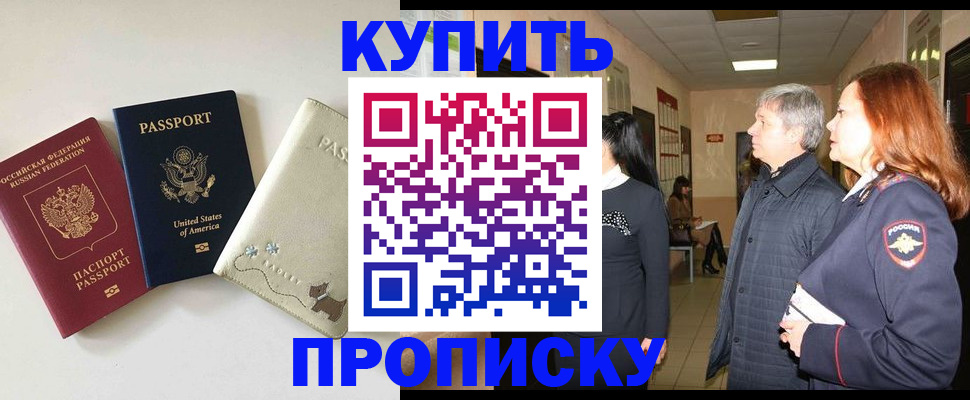 где прописаться в Лагани