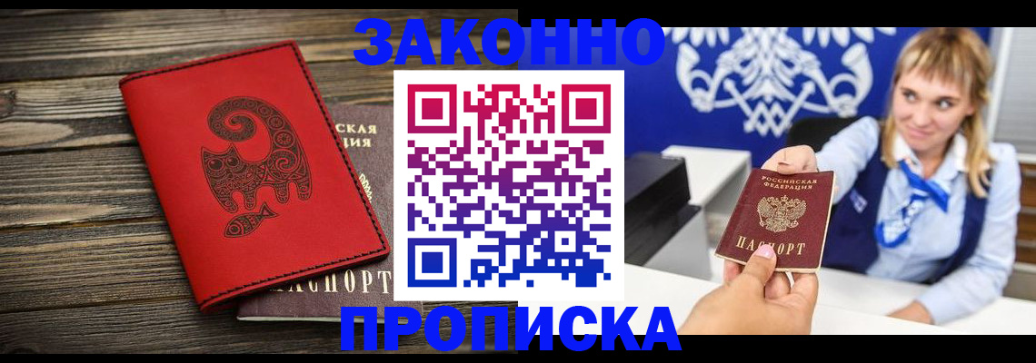регистрация в Лагани